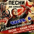 Дмитрий Сухоносов