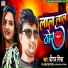 Dhiraj Mishra