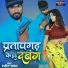 Ranjit Savera