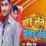Ankit Raja
