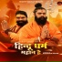 Nitin Gupta