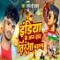 Raman Ji Yadav