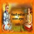 Samarpan