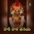JADALA RAMESH
