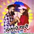 Laxman Singh Rawat