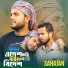 Sahajan