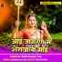 Abhimanyu Raj