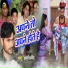 Arya Dharmendra