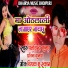 Palbindar Kumar, Pratima Kumari
