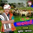 Suresh Zapda