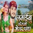 Nisha Yadav