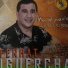 Ferhat iguercha