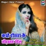 Vikram Bedardi