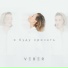 VEBER