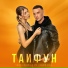 VANYA RUSSIAN MC, NaDin Dell
