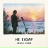Михаил Барков