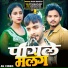 SHANI MAURYA