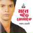 Alam Mehedi