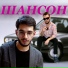 леша поперняк feat. 44angel
