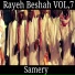 Samery