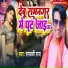 Rambali Raj