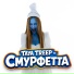 taya treep