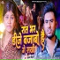 Sarvan Bihari