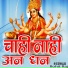 Rohit Raj