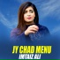 Imtaiz Ali