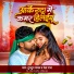 Tuntun Yadav, Neha Raj