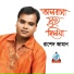 Rashed Zaman