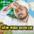 Arif Sagar