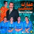 Mbarek El Masskini