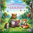 Валерия Савельева