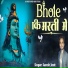 Suresh Jaat