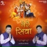 Deepak Jain, Roopak Jain