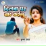Krishna Yadav