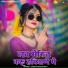 Deepak Bhardwaj
