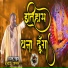 Kanhaiya Mittal
