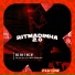 MC BN, MC BF, DJ Big Original feat. GP da ZL