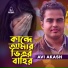 Avi akash