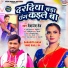Devanand Dev