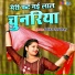 Babita Chaudhary