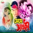 Wadud Rangila, Bristy