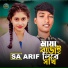 SA Arif