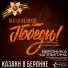 Вероника Чаплыгина
