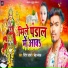 Ritesh Arya, Neha Bansal