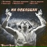 Бжуников Андрей