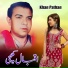Iqbal Khichi