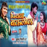 Khushbu Tiwari KT